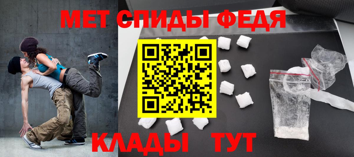 Амфетамин Premium Элиста