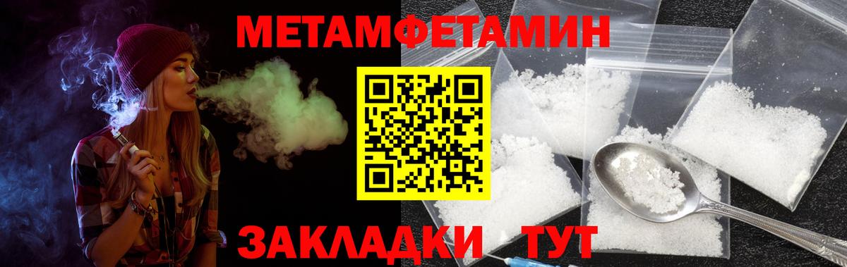 АМФЕТАМИН VHQ  Вход с VPN  АМФ  Элиста 