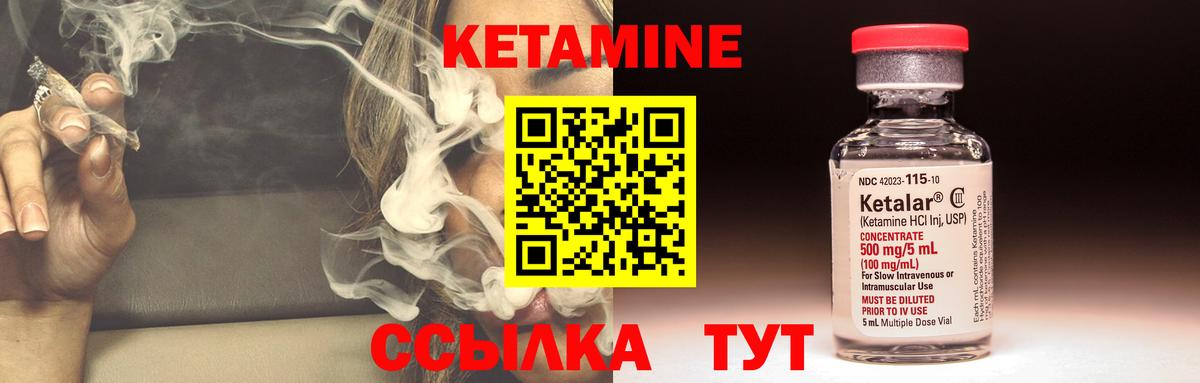 нарко площадка официальный сайт  omg как зайти  КЕТАМИН VHQ  Вход с VPN  Кетамин VHQ  Элиста 