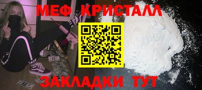 гашик Краснокаменск