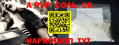 jwh Краснодар
