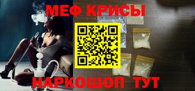 гашик Краснокаменск