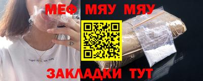 гашик Краснокаменск