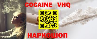 COCAINE Краснознаменск