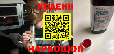 гашик Краснокаменск