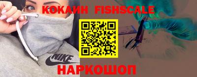 COCAINE Краснознаменск
