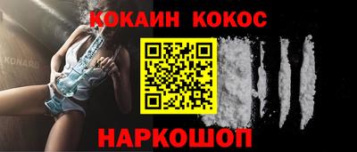 гашик Краснокаменск