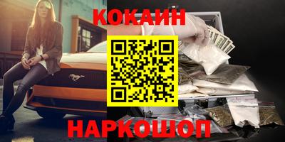 jwh Краснодар