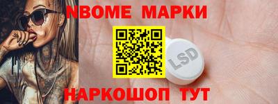 гашик Краснокаменск