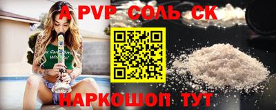 гашик Краснокаменск