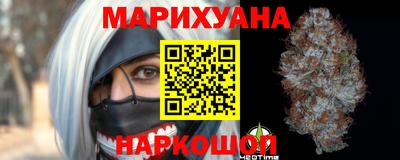 гашик Краснокаменск