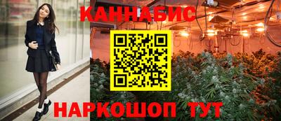 гашик Краснокаменск