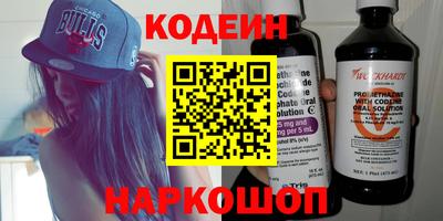 гашик Краснокаменск