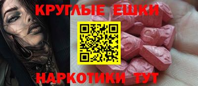 COCAINE Краснознаменск