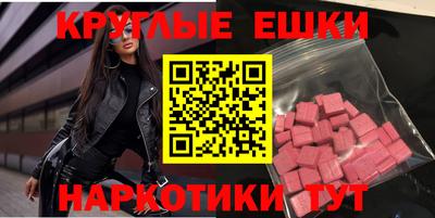 COCAINE Краснознаменск