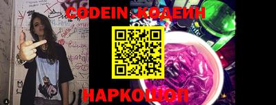 jwh Краснодар