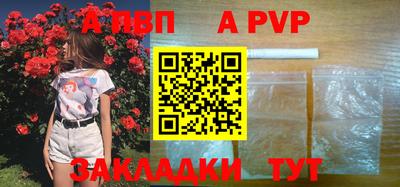 COCAINE Краснознаменск