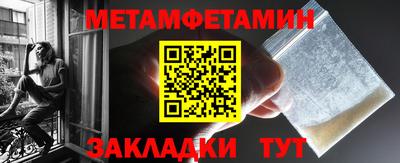 гашик Краснокаменск