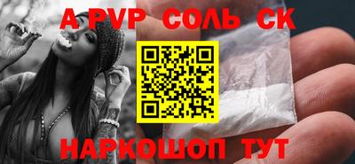 COCAINE Краснознаменск