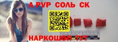 jwh Краснодар
