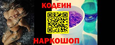 гашик Краснокаменск