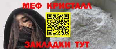 гашик Краснокаменск