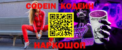 гашик Краснокаменск