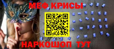 гашик Краснокаменск