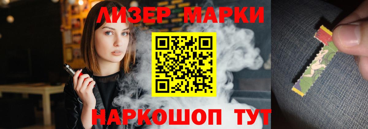 ЛСД экстази ecstasy Элиста