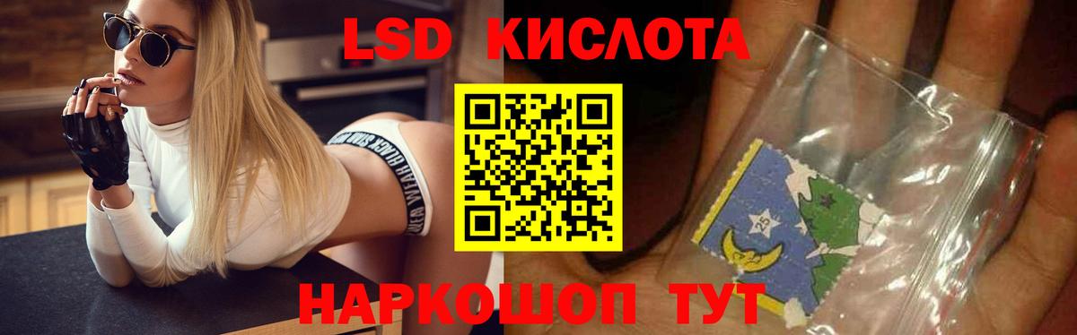 Лсд 25 экстази ecstasy  Вход с VPN  Элиста 
