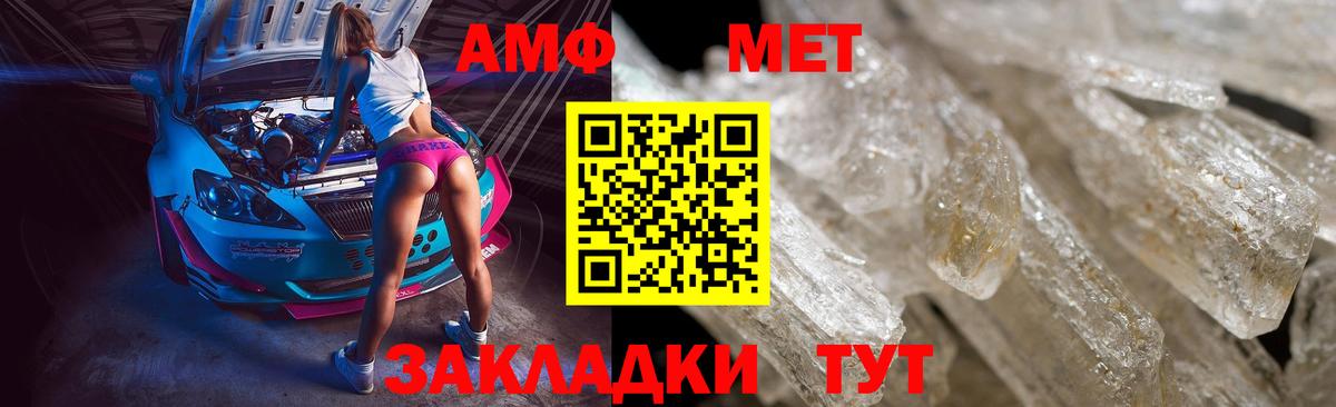 Элиста  Метамфетамин мет  Вход с VPN 