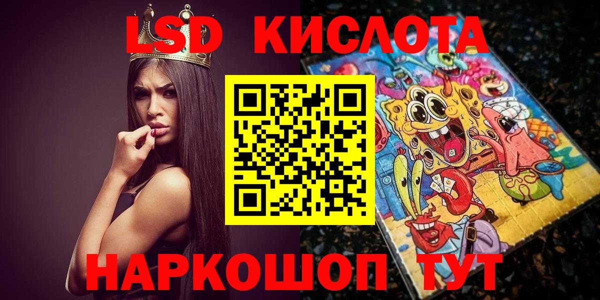 Элиста  Марки N-bome 1,5мг  Вход с VPN 